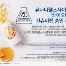 비젼바이오랩 이미지