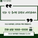 법무사안정찬 이미지
