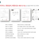 이오스타 이미지