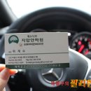 명지압안마원 이미지