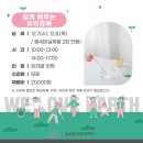 싱글벙글교육센터 이미지