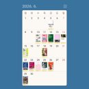 📚6월 책 기록: 읽은 책, 산 책, 시작한 책