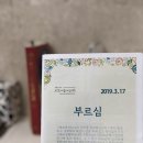 부르심카페