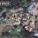 산수골황토방 이미지