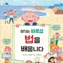 초등 글쓰기(하) 이미지