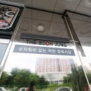 순수정육식당 네이버블로그