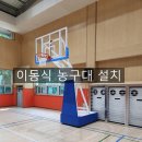 야탑초등학교 이미지