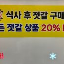 강경애젓갈 이미지