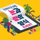 파티마안경 이미지