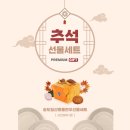 일등한우정육점