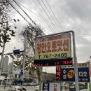 우리오토밋션 이미지