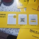 젠비즈니스호텔 이미지