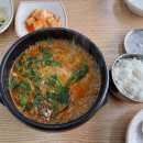 삼일보신 이미지