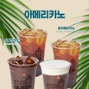 커피마마퀸경기광주 이미지