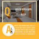 대구스타비앤비 이미지