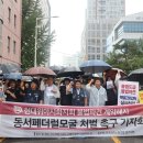 동서페더럴모굴노동조합 이미지