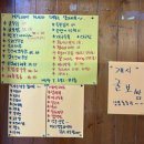 몽마르죠 이미지