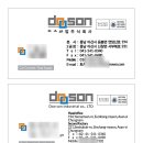두손 주식회사 이미지