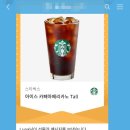 이노프리