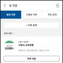 콤마커피로스터스 이미지