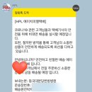 동국한방병원 | 동국대 분당한방병원 어린이 한약 후기(1)