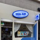 필릿 | 망우역 예쁜 카페 '필릿' | 디저트 파블로바 맛집