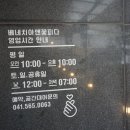 베네치아앤꽃피다