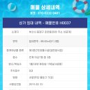 H0037 이미지