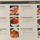 부다스벨리 이미지