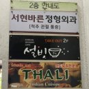 꼼앤헤어.네일.래쉬 이미지