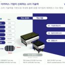 티엑스솔루션 - 15070 | 티엑스솔루션