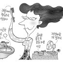 떨어지는 낙엽, 빠지는 머리카락 이미지