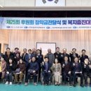경남지체장애인협회 창원시창원지회 이미지