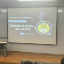 차의과학대학교 보건산업대학원 이미지