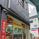 마산삼성약국 이미지