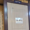 갑식이네 착한낙지 번동점 이미지