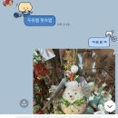 이튼플레이 | 갑자기 벅차오르는 사람이 되… 가을 윈저는 사랑입니다🧡