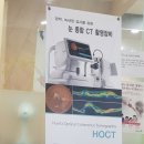 미소담은안과의원 이미지