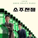 프로덕션 작품(주) OSEN