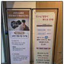 법보선원 이미지