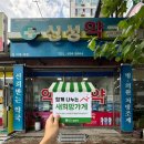 큰희망약국 이미지