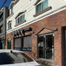 김해대청고등학교 | 김해 장유 맛집 하라식당 : 나가사끼우동 대청동 혼밥하기 좋은 식당
