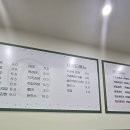 강남방앗간 - 부천시 원미구 | 강남방앗간