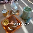 장성주유소 | 장성 황룡강 카페, 카페 산토스