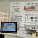 야음동전신관리 뷰티호텔 375 꼼꼼했던 에너지테라피 상체 복부관리 후기