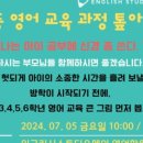 덕포초등학교 이미지
