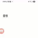항우는 왜 천하를 유방이한테 빼앗겼는가 이미지
