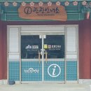 불갑사관광지 이미지