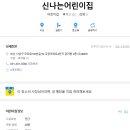 모라어린이집 이미지