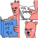자연머금 베스텍 평택점 | W. D-152 // 25년 11-12월 일상 (with. 웨촬 준비)